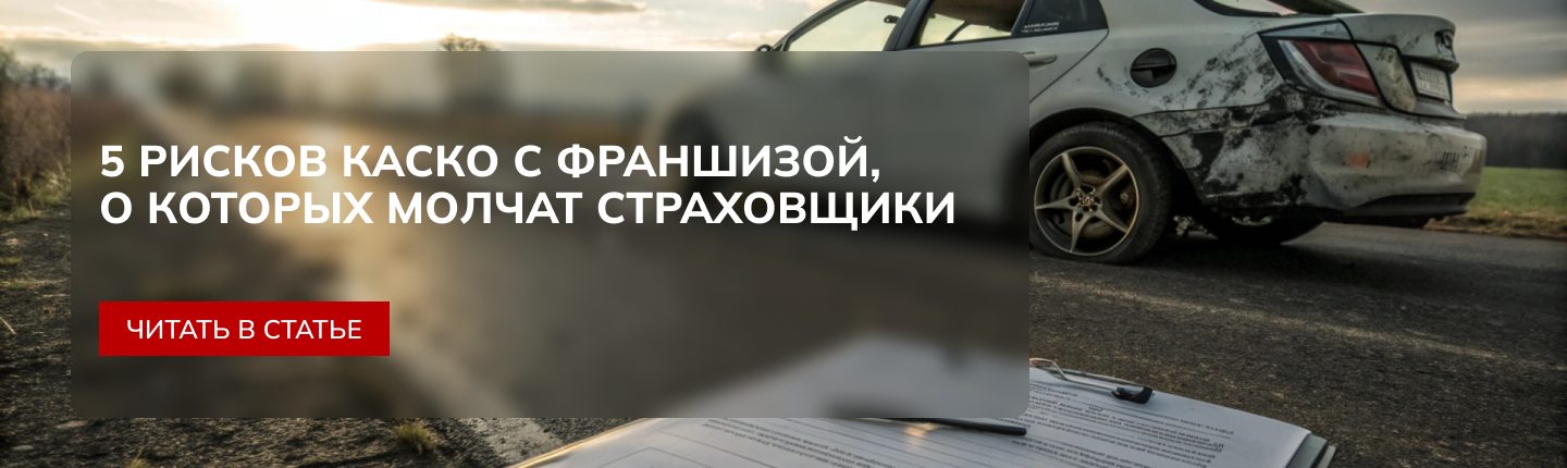оформить осаго онлайн
